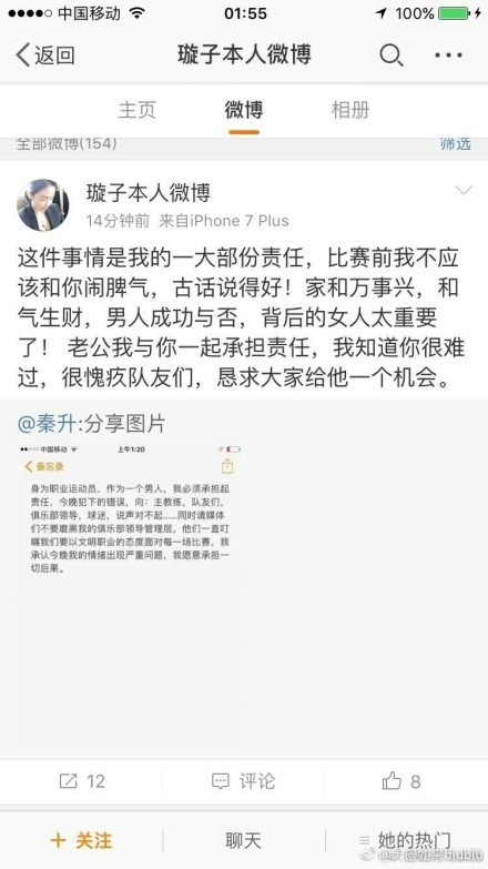 但他也意识到目前的情况与几个月前不同。